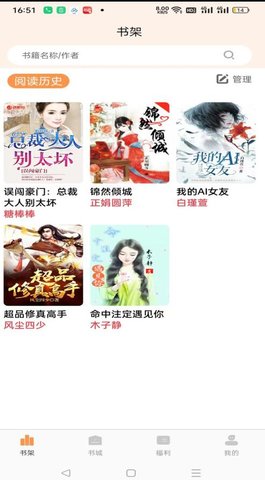 思文阅读图3