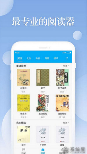 笔趣书阁免费小说