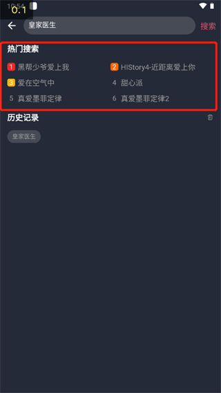 泰剧迷粉色版