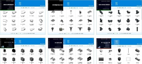 品茗云族库图5