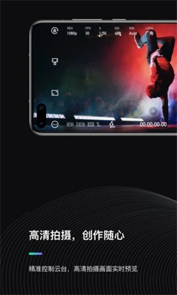 mozagenieapp图2