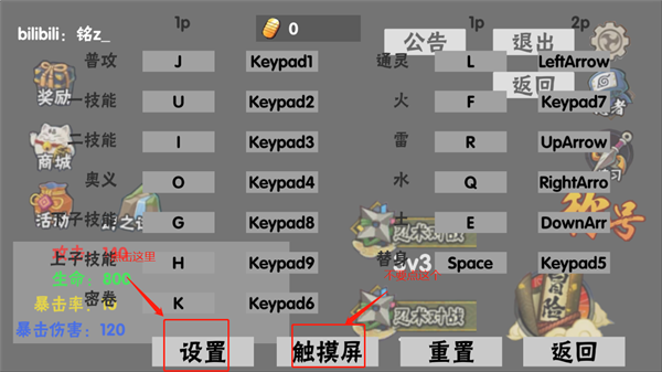 概念纷争2026新版本