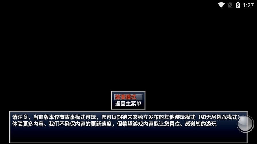 摆渡人生为之奋斗图4