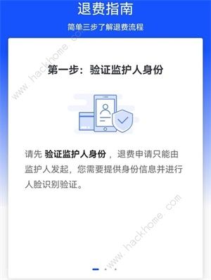 王者荣耀注销账号可以退充的钱吗账号注销退款流程