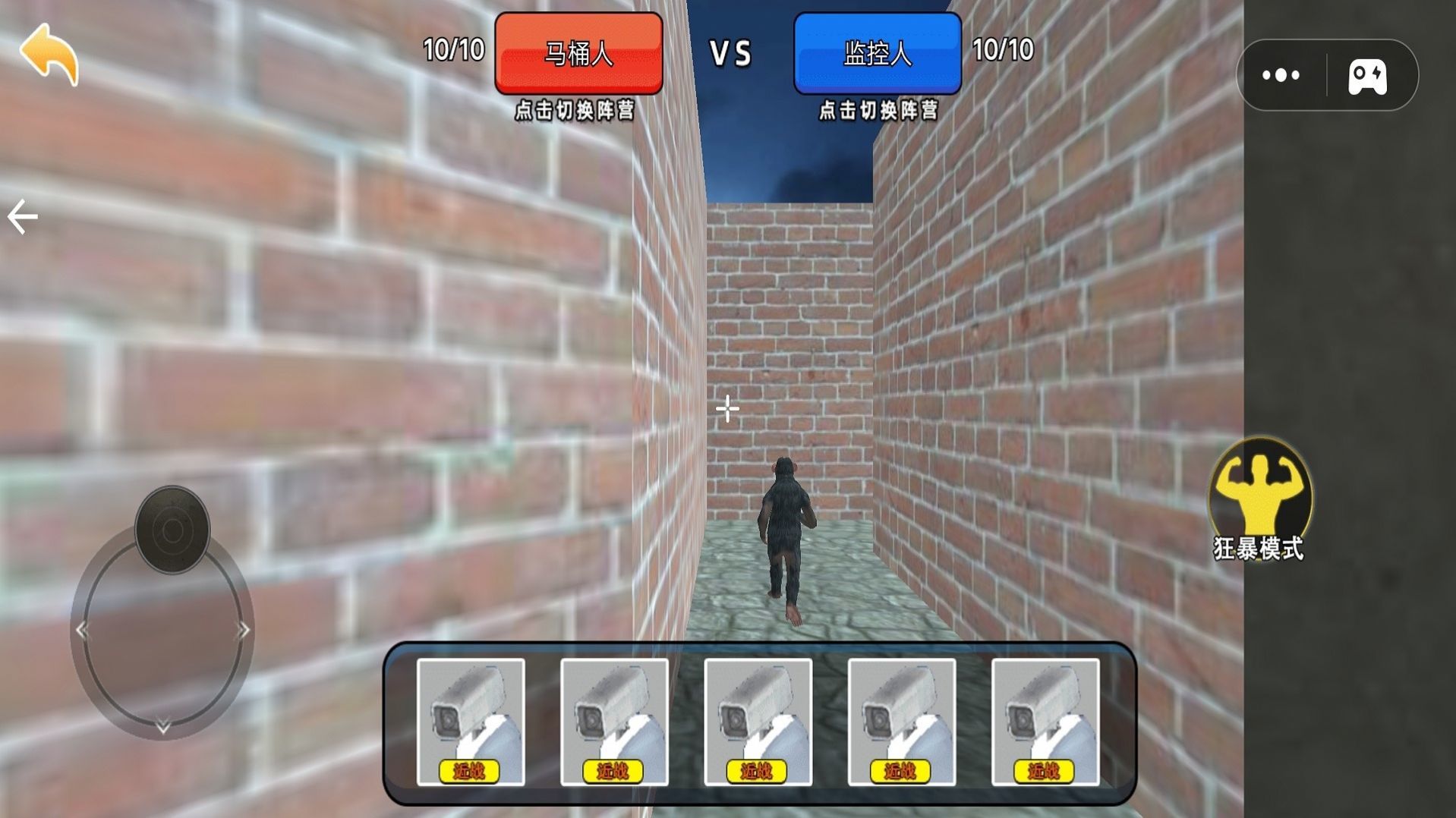 恐惧迷宫冒险官方版图3