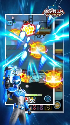 迷你特工队恐龙力量中文版