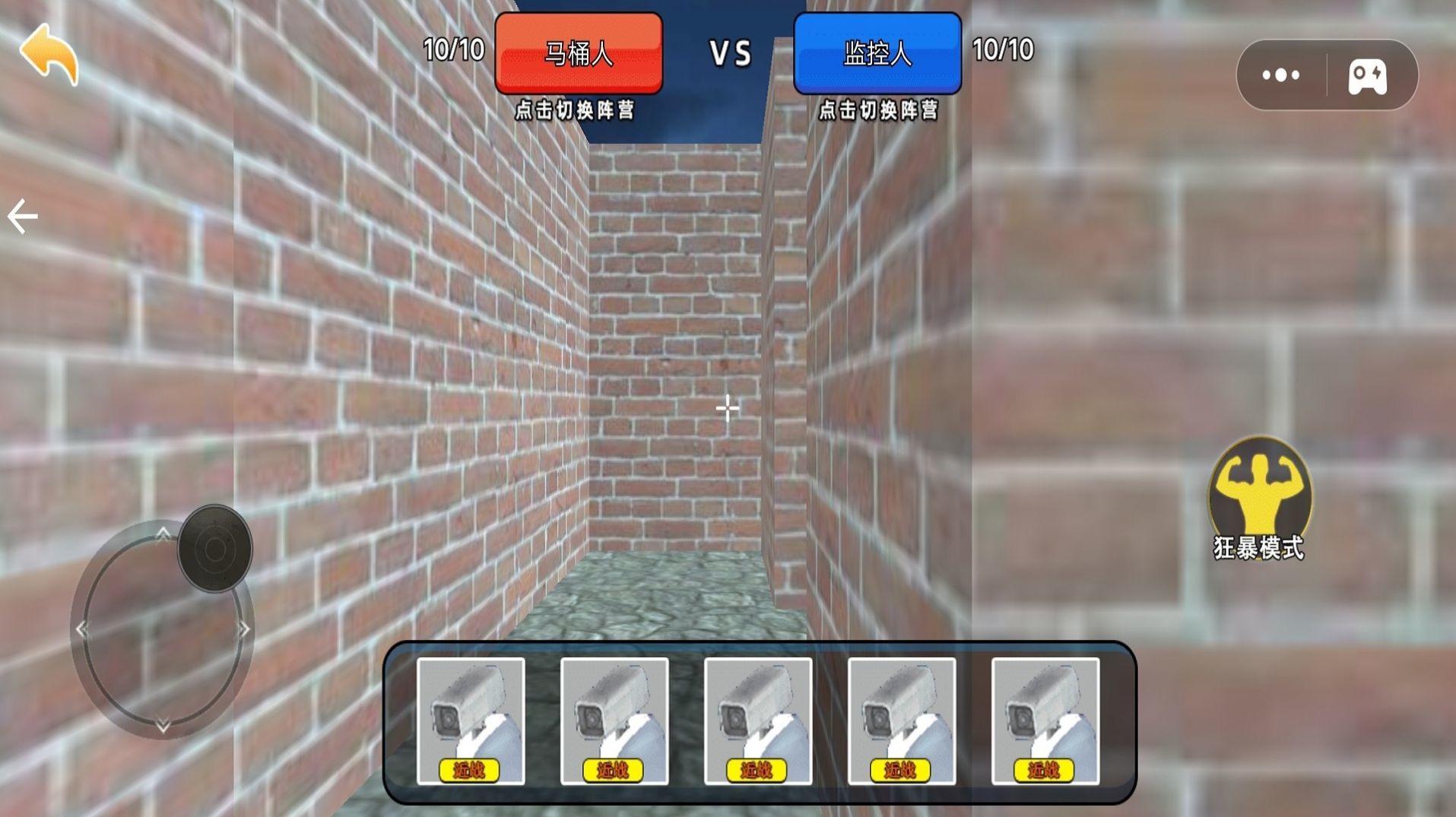 恐惧迷宫冒险官方版图2