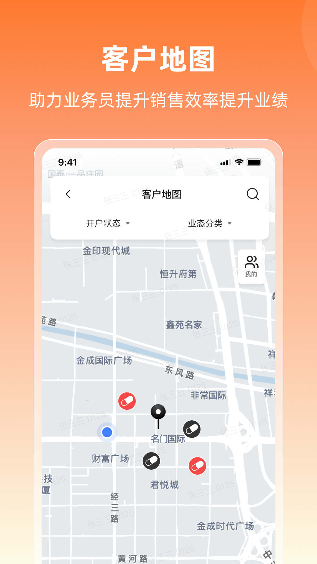 润曜通app官方免费下载截图5