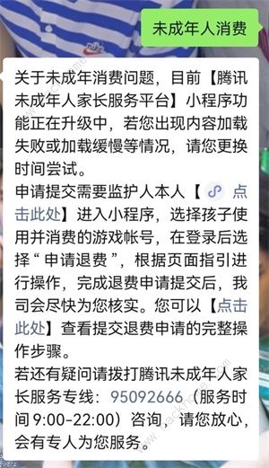 王者荣耀注销账号可以退充的钱吗账号注销退款流程