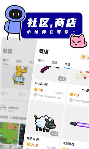 创游世界细狗突围截图2