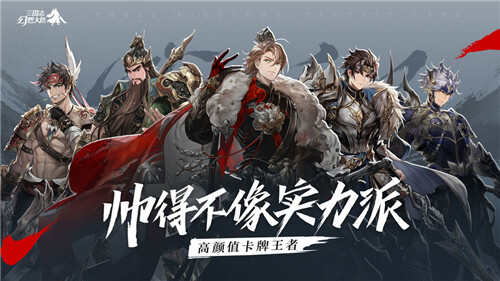 三国志幻想大陆10月22日更新公告，新武将潘凤及邢道荣内容介绍