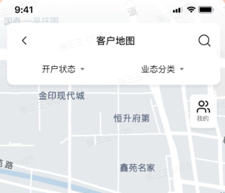 润曜通app官方免费下载