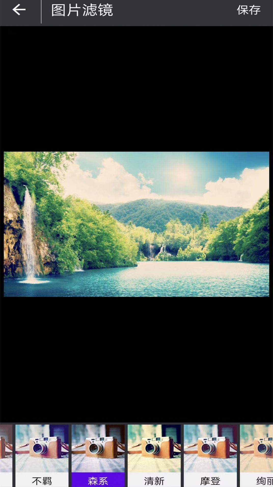 plusapp图6
