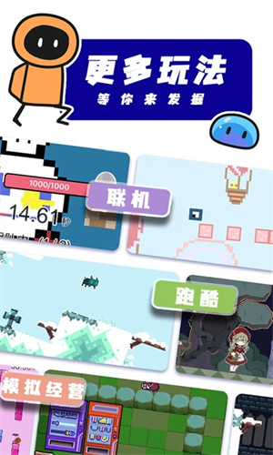 创游世界细狗突围截图7