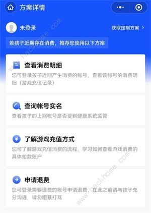 王者荣耀注销账号可以退充的钱吗账号注销退款流程