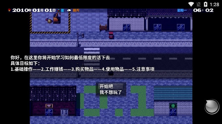 摆渡人生为之奋斗图6