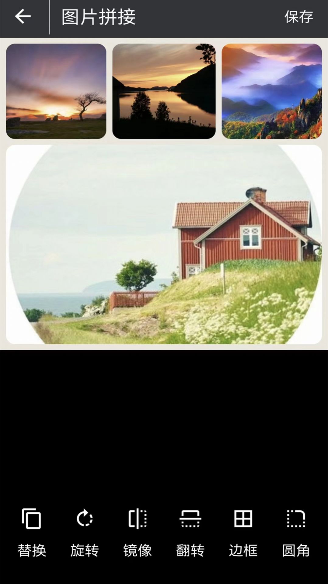 plusapp图5