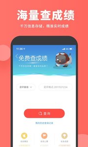 搜鸽网查鸽成绩比赛号环号图4