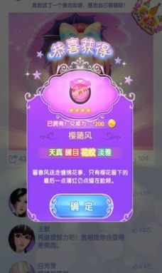 叶罗丽魔法公主换装图4