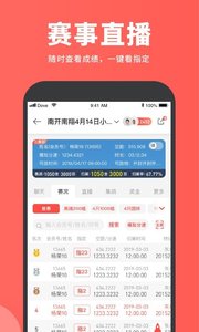 搜鸽网查鸽成绩比赛号环号图2