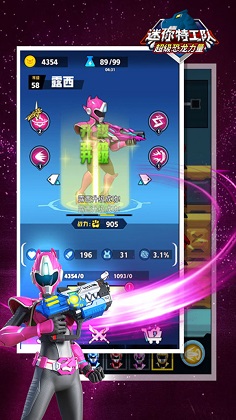 迷你特工队恐龙力量中文版