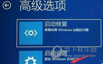 Win11更新重启一直转圈圈显示请稍等怎么解决