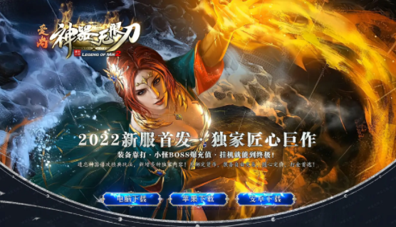 爱尚神器图2