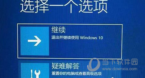 Win11更新重启一直转圈圈显示请稍等怎么解决