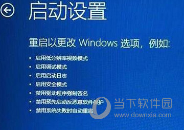 Win11更新重启一直转圈圈显示请稍等怎么解决