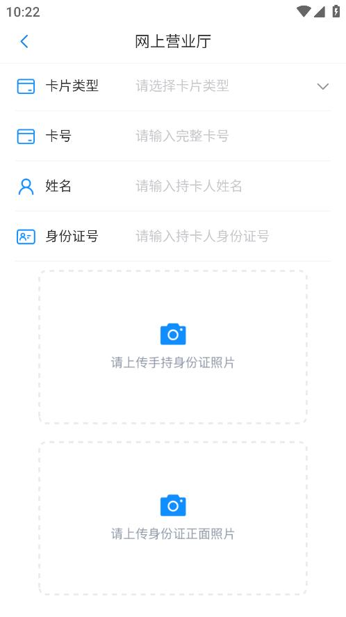 漾泉行app官方版下载截图1