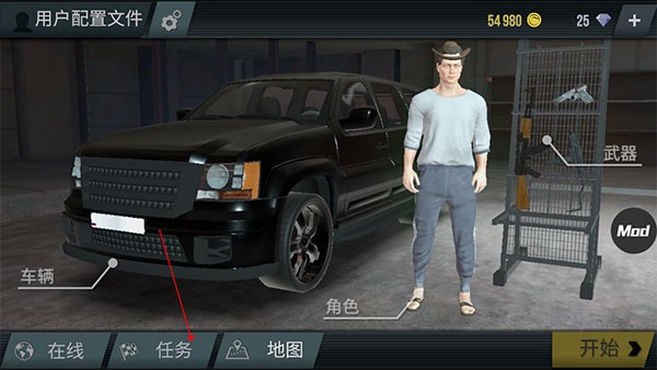 火力全开2破解版