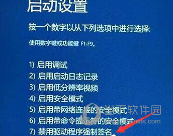 Win11更新重启一直转圈圈显示请稍等怎么解决