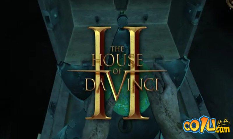 达芬奇密室2汉化破解版图8