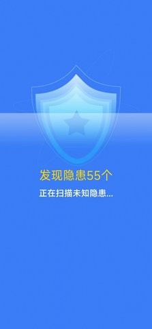 净爽清理图5