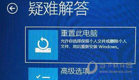 Win11更新重启一直转圈圈显示请稍等怎么解决