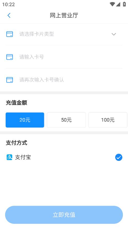 漾泉行app官方版下载截图7