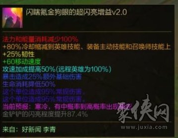 lol无限火力什么时候结束2024无限火力最新开放时间表