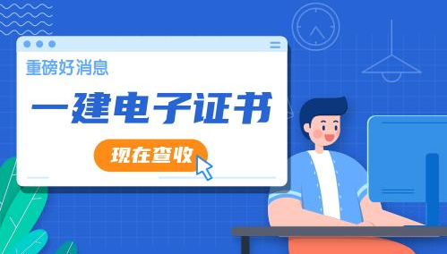 e照通app下载官方最新版