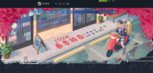 Steam春促2024游戏推荐春季促销打折游戏哪些值得购买