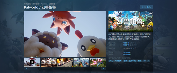 Steam春促2024游戏推荐春季促销打折游戏哪些值得购买