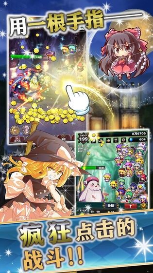 东方LostWord国际服图4