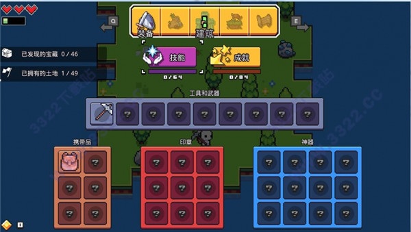 浮岛物语十六项修改器图4