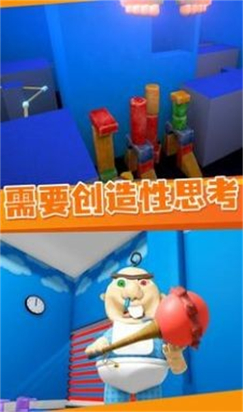 逃离鲍比托儿所游戏安卓版