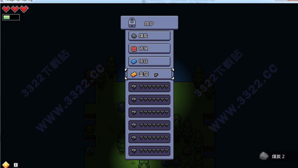 浮岛物语十六项修改器图2