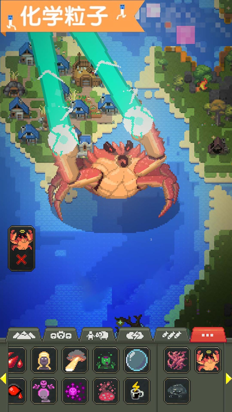 沙盒进化世界游戏最新版图5