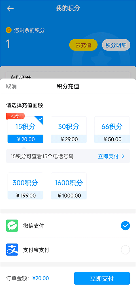 鱼泡网官方正版