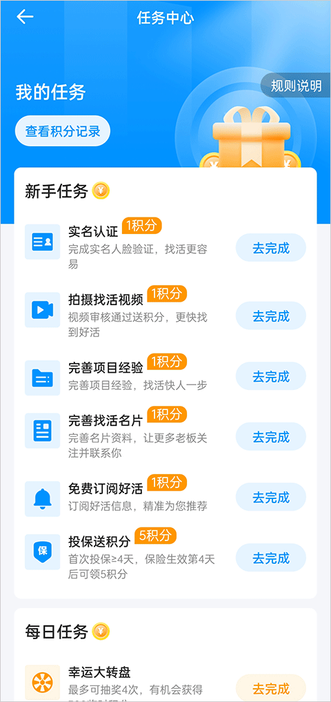 鱼泡网官方正版