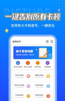 桃子画质阁图1