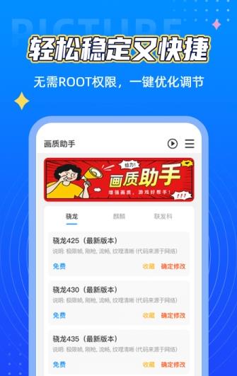 桃子画质阁图3