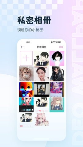 手机相册集管家截图1